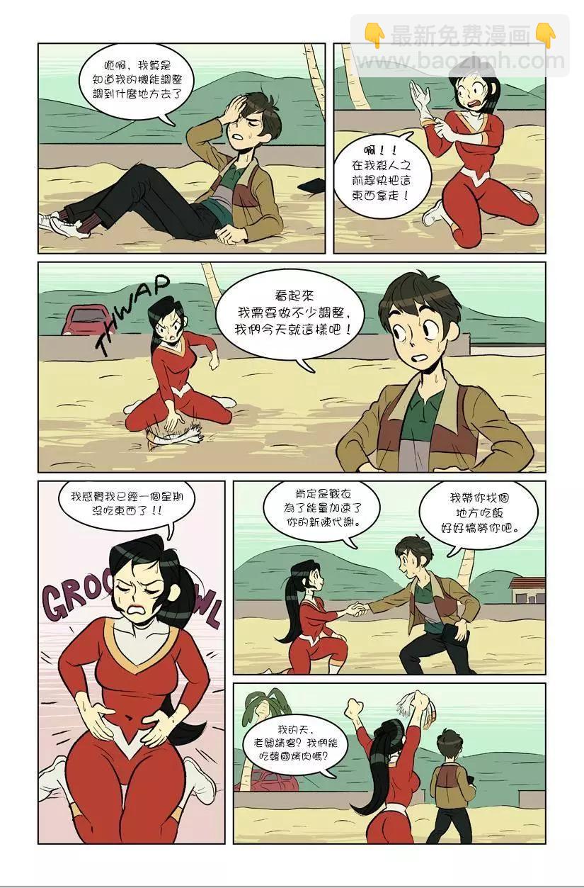 第01话15