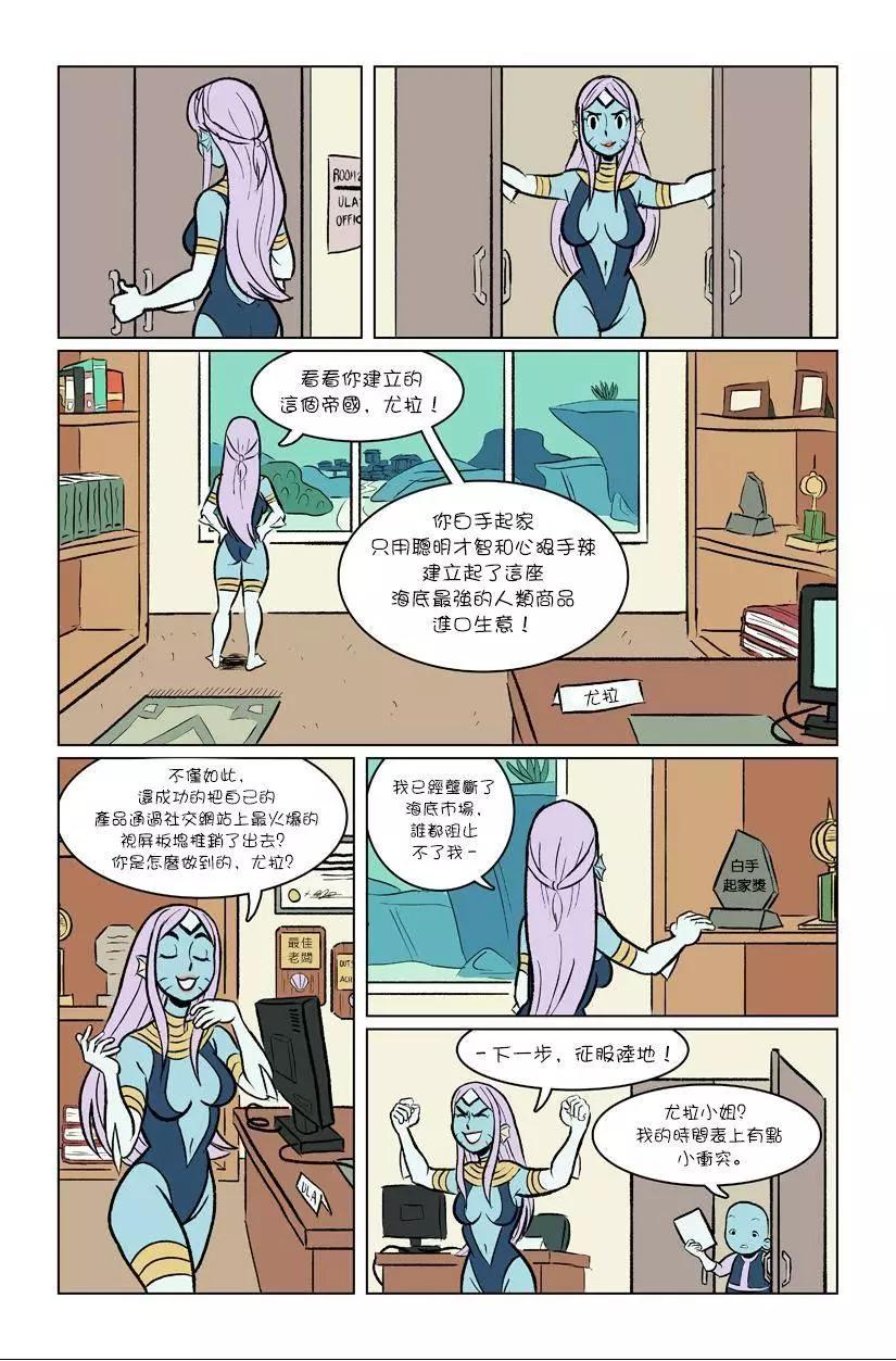 第01话20