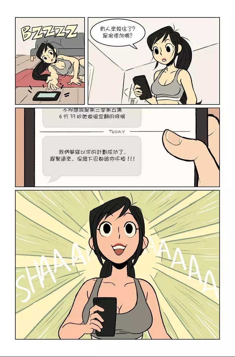 第01话5