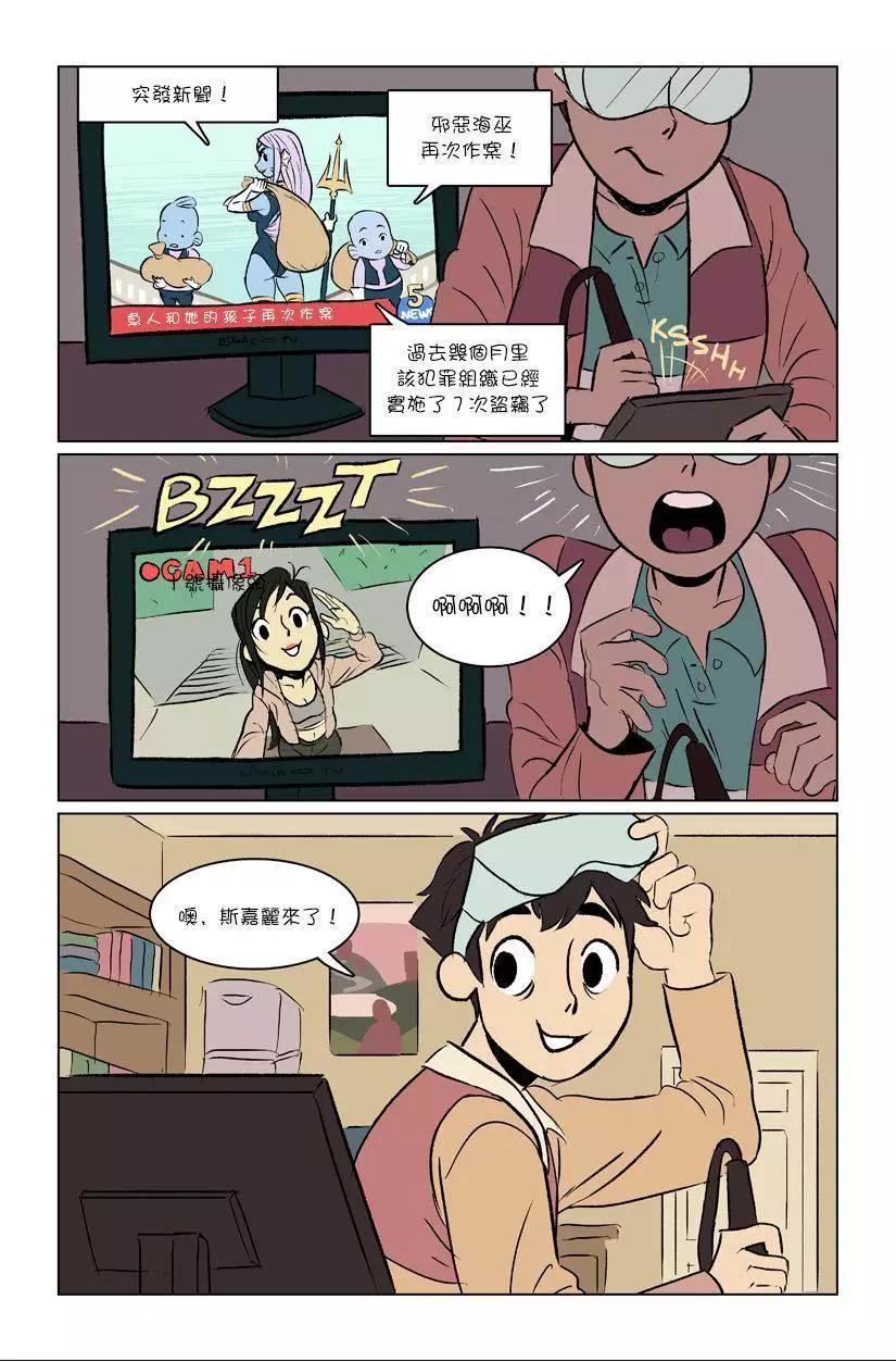 第01话7
