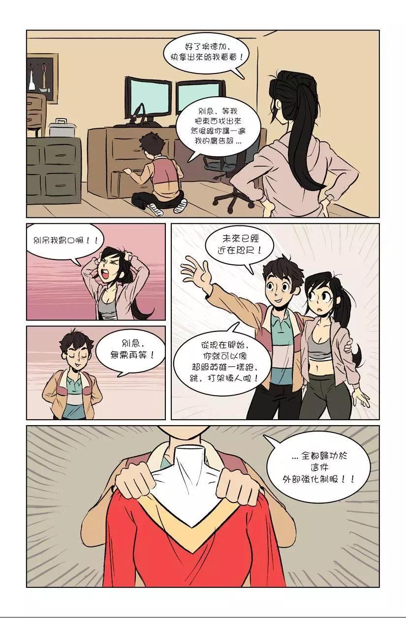 第01话8
