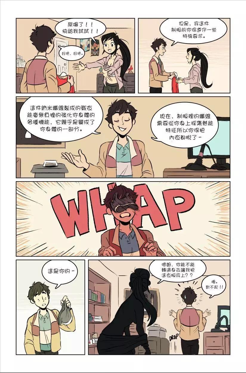 第01话9