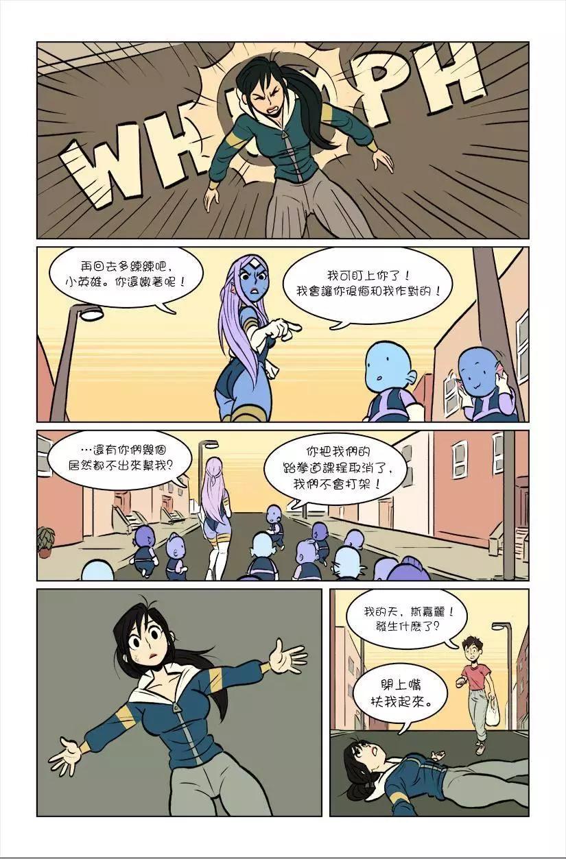 第02话13