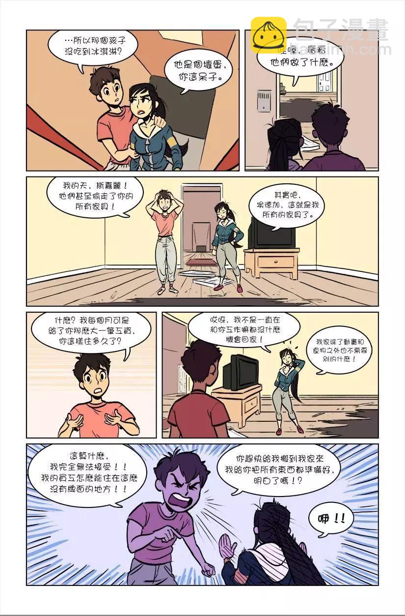 第02话14