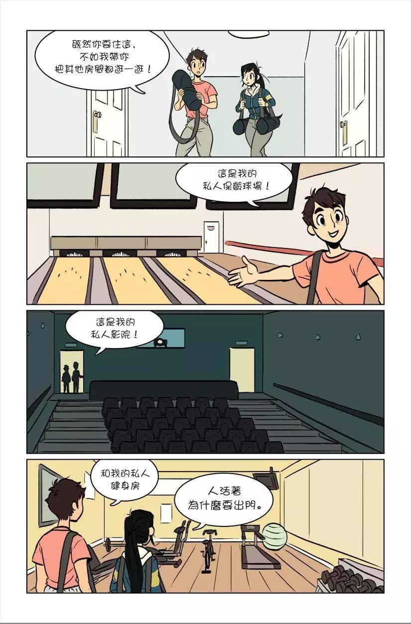 第02话15