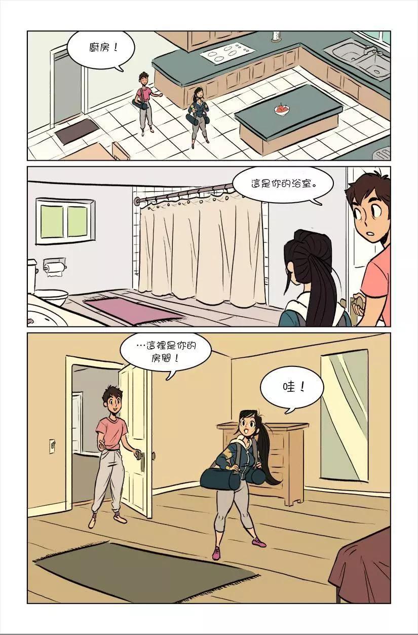 第02话16