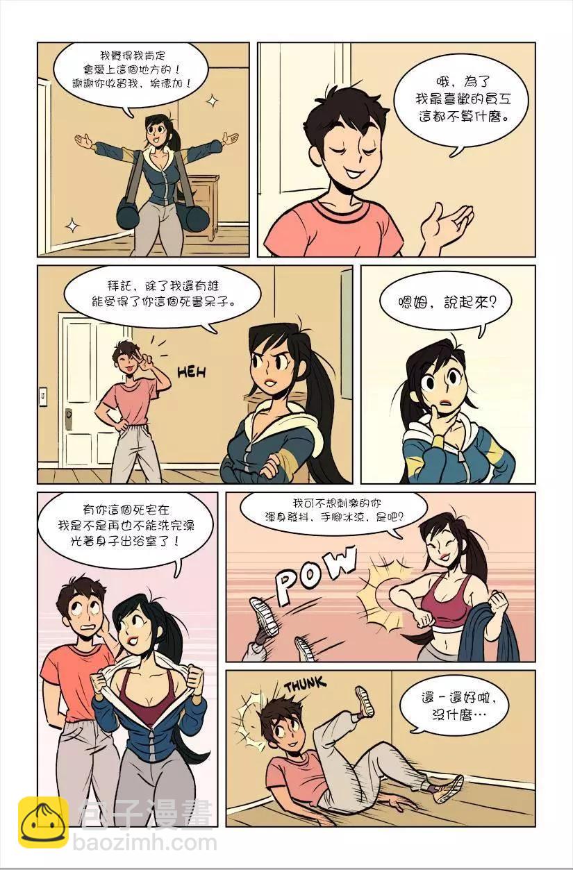 第02话17