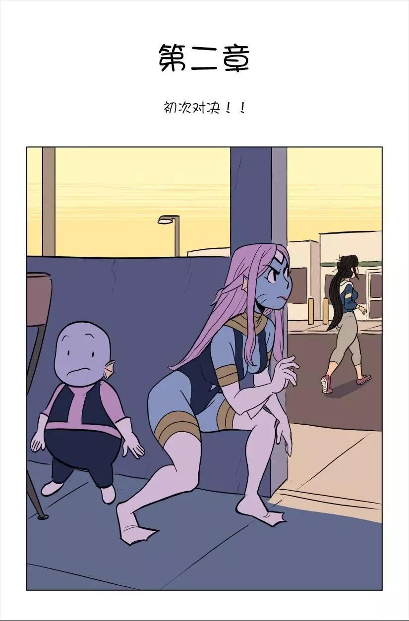 第02话2