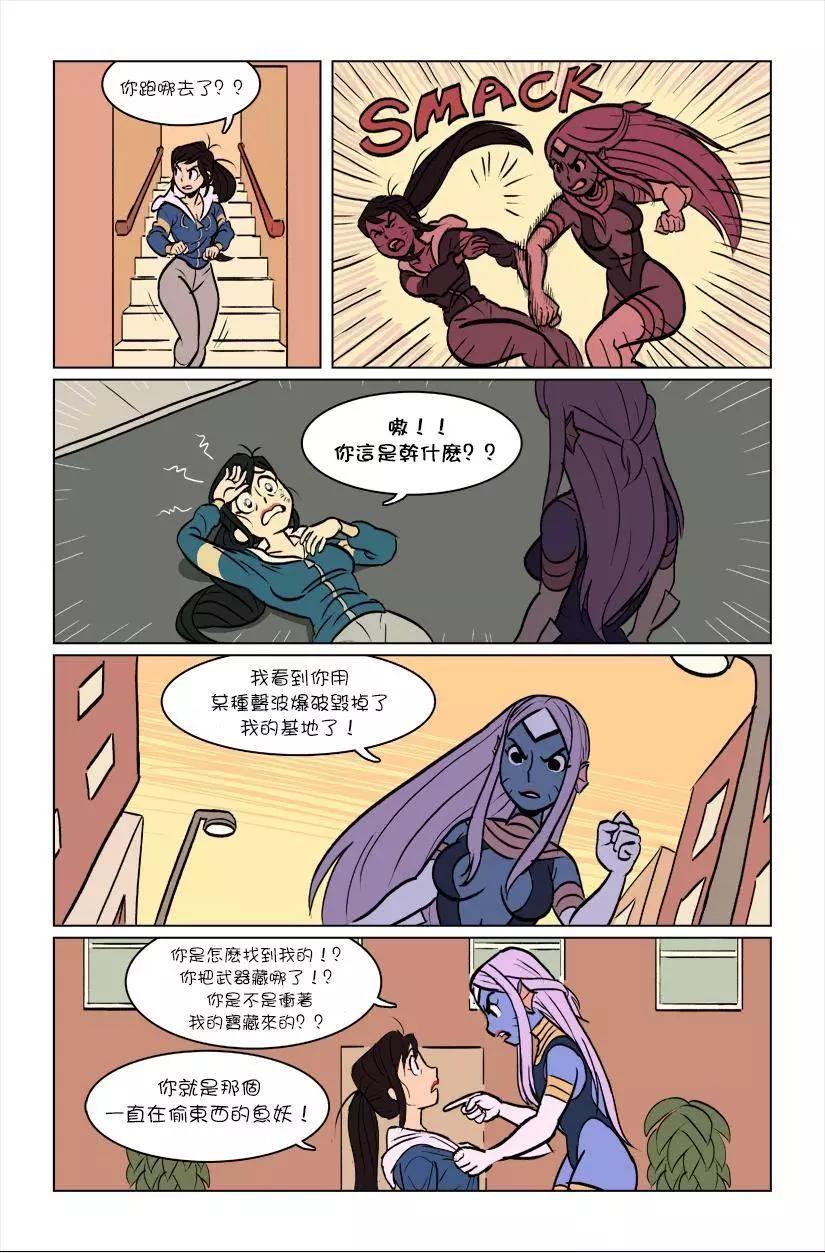第02话7