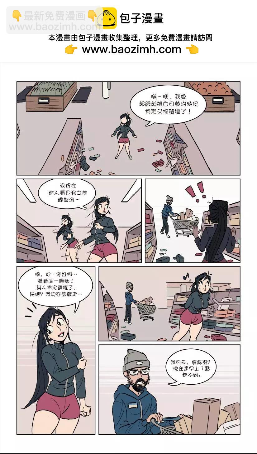 第03话11