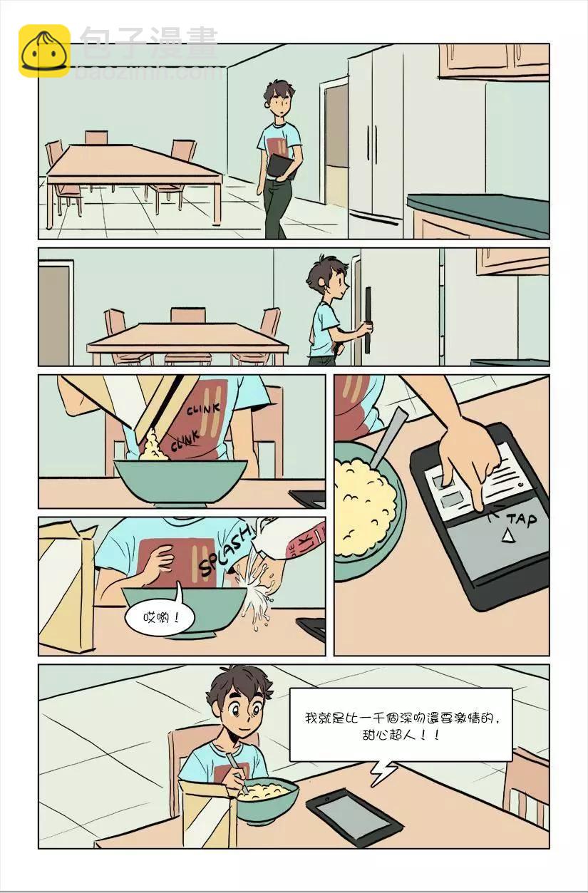 第03话13
