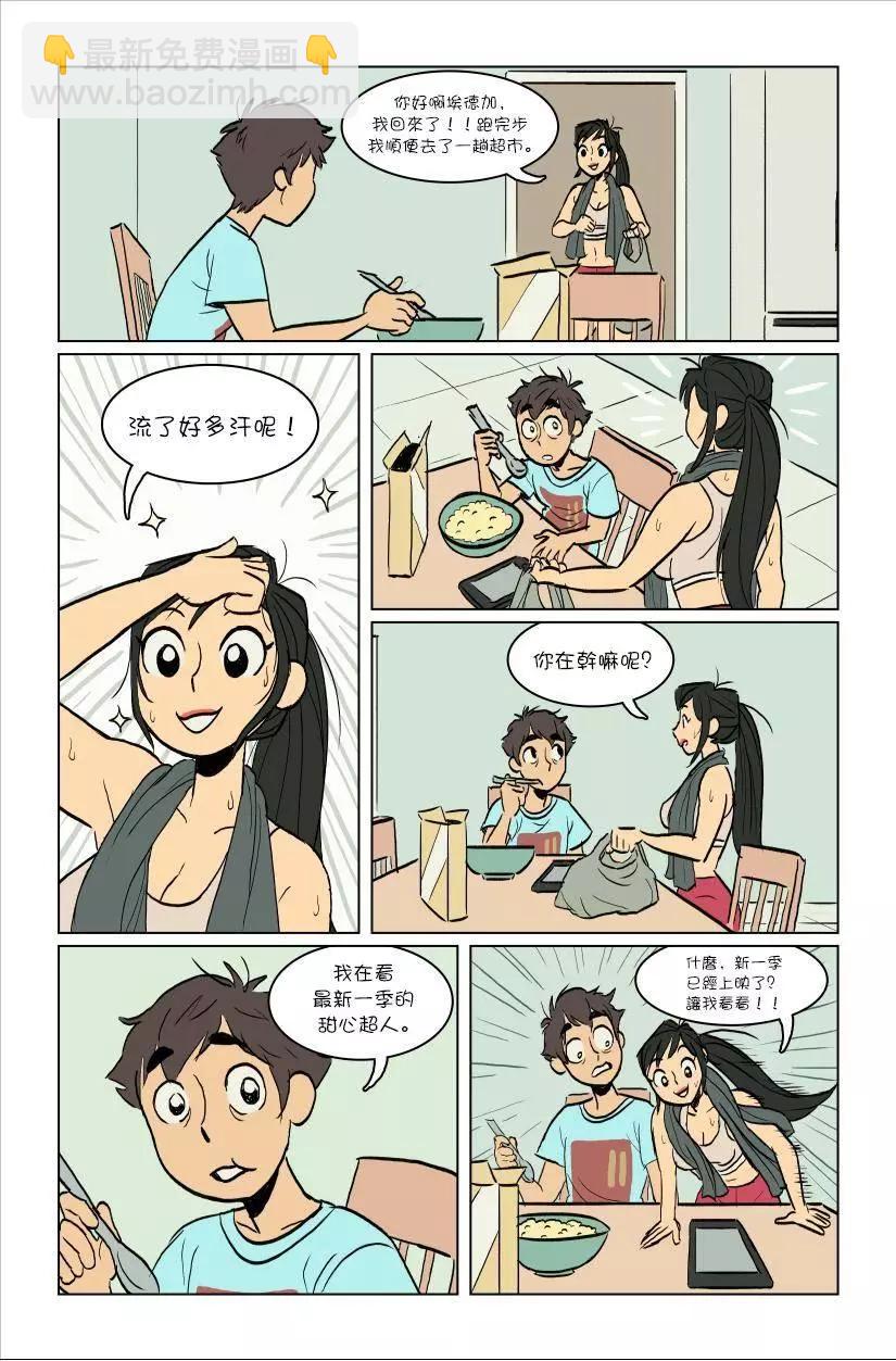 第03话14