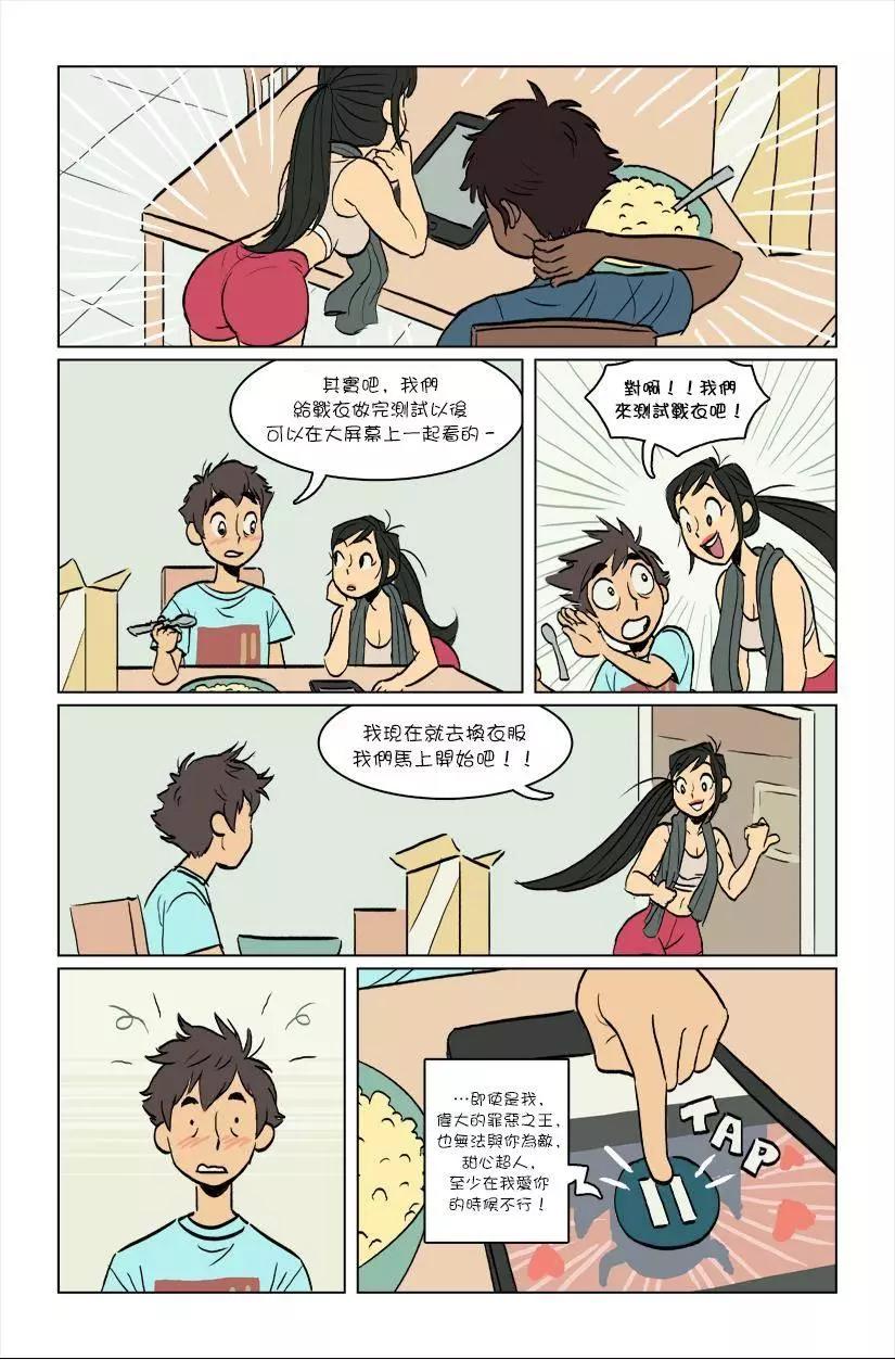 第03话15