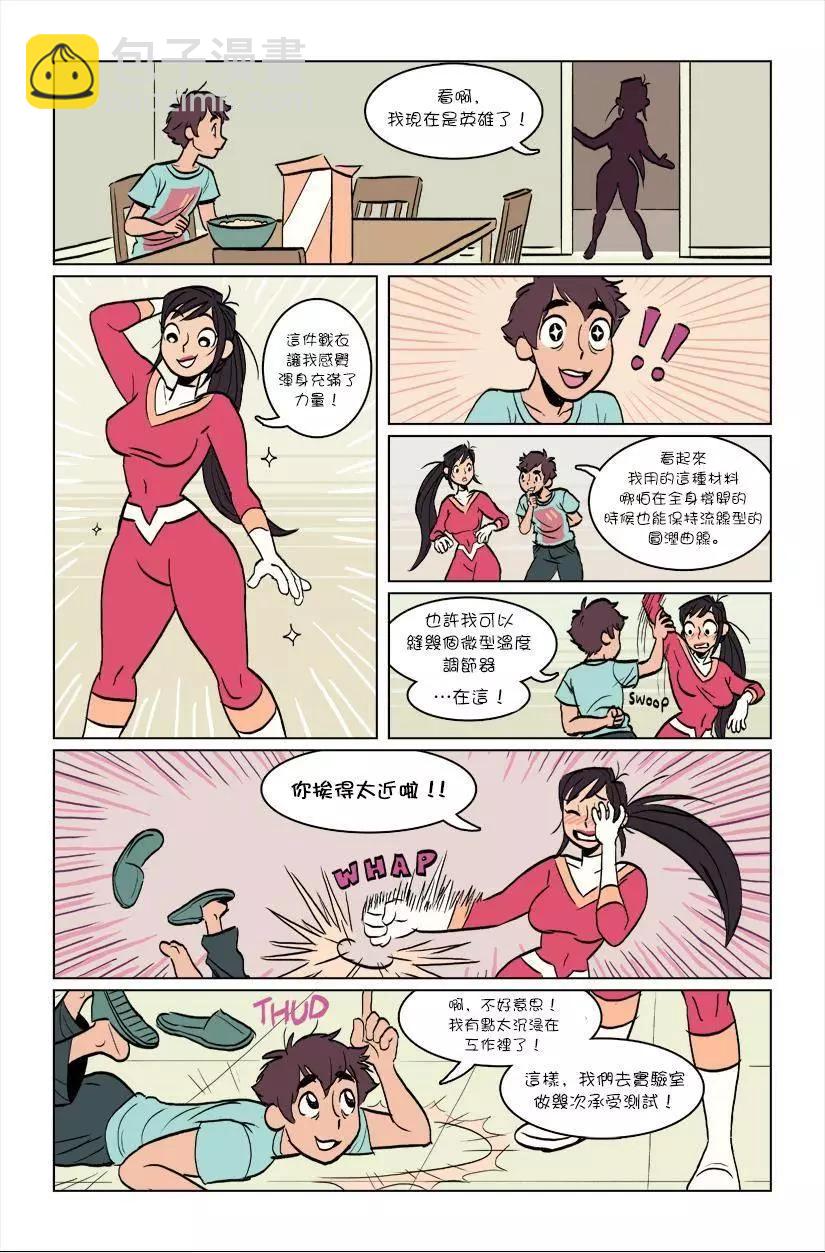 第03话16