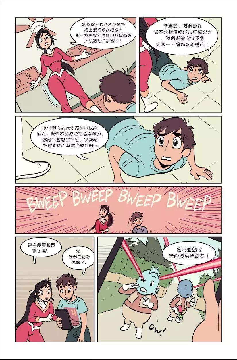 第03话17