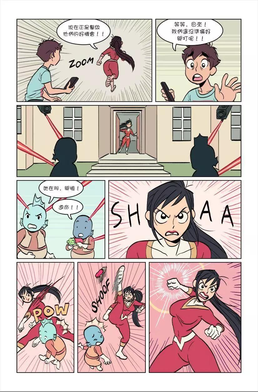 第03话18