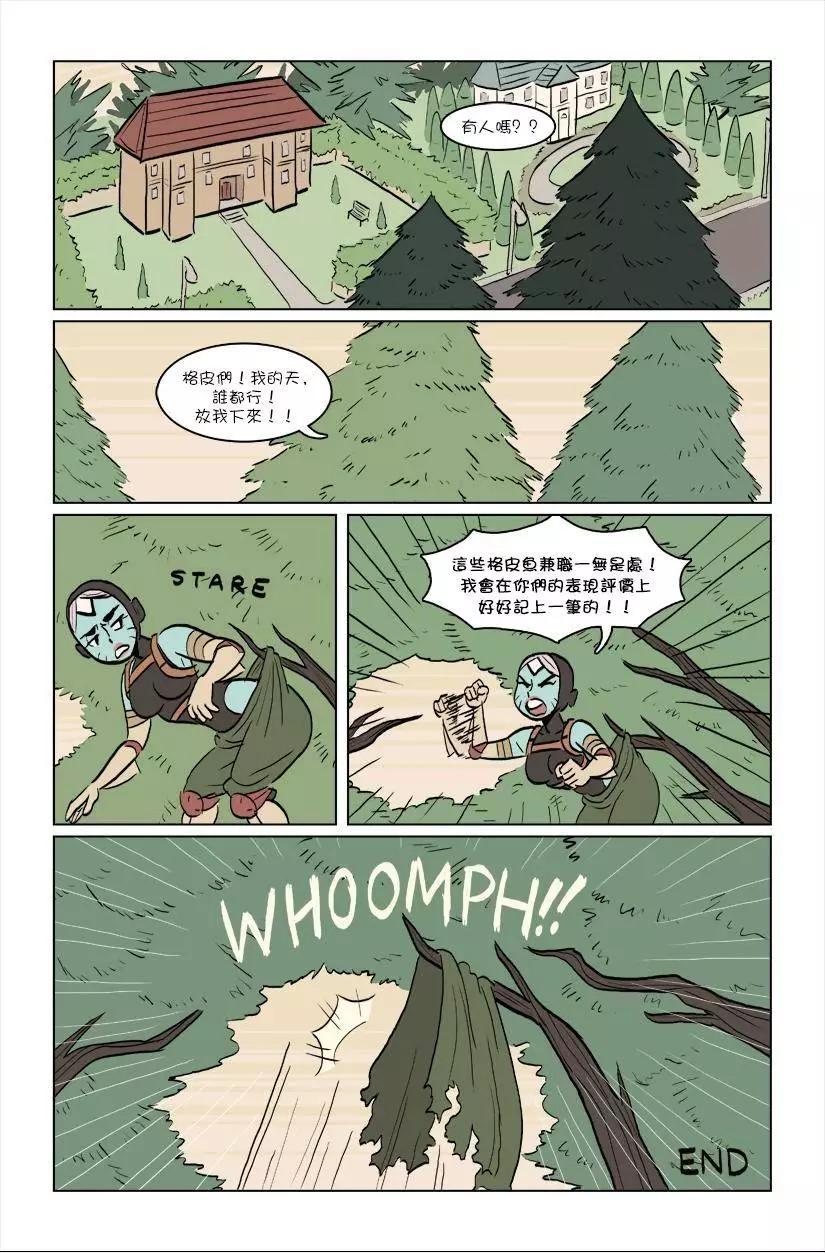 第03话20