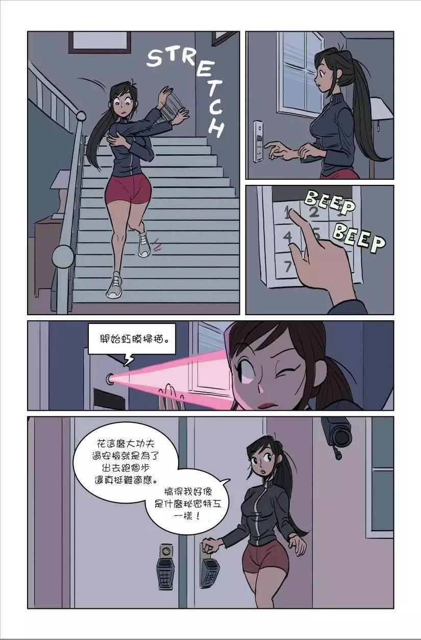 第03话4