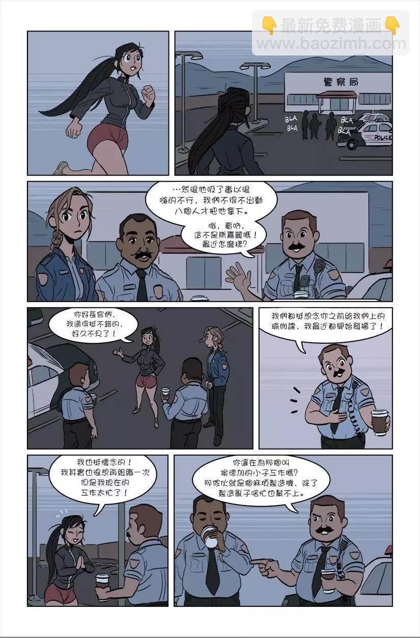 第03话5