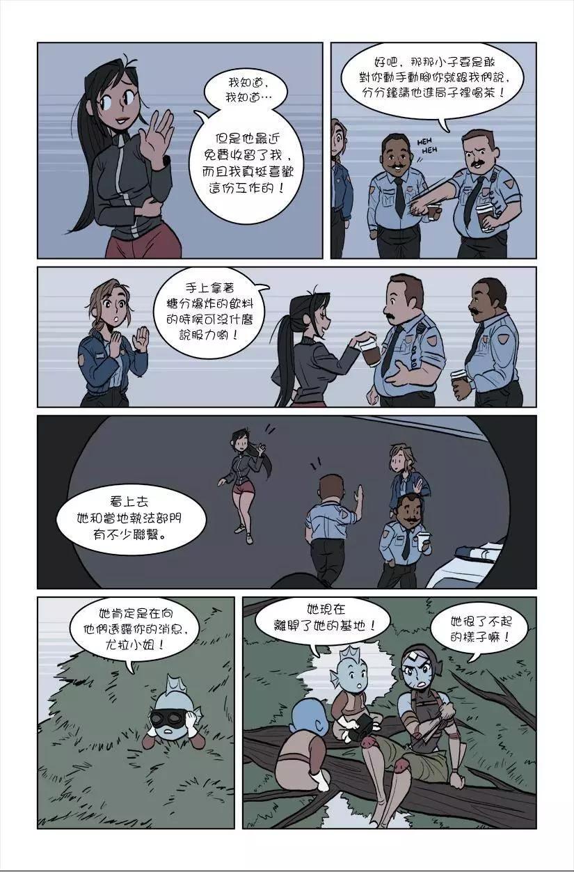 第03话6