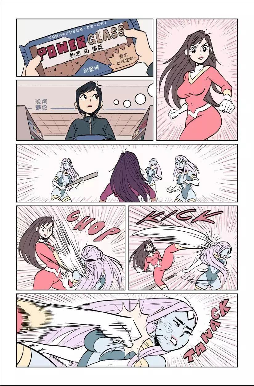 第03话9