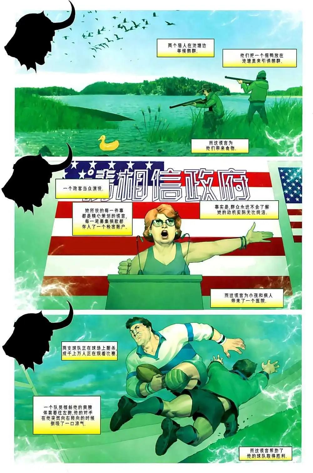 第01卷16