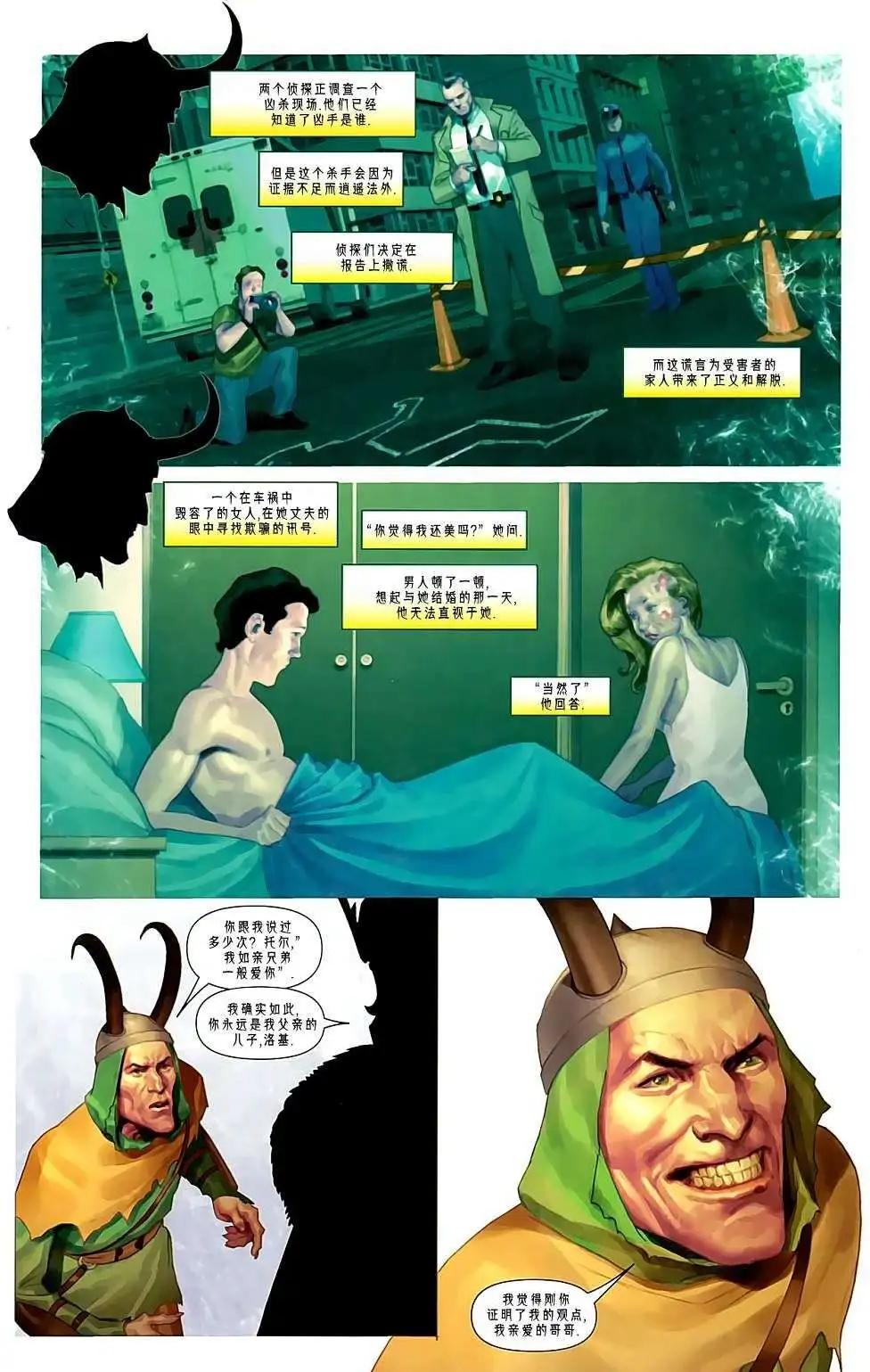 第01卷17