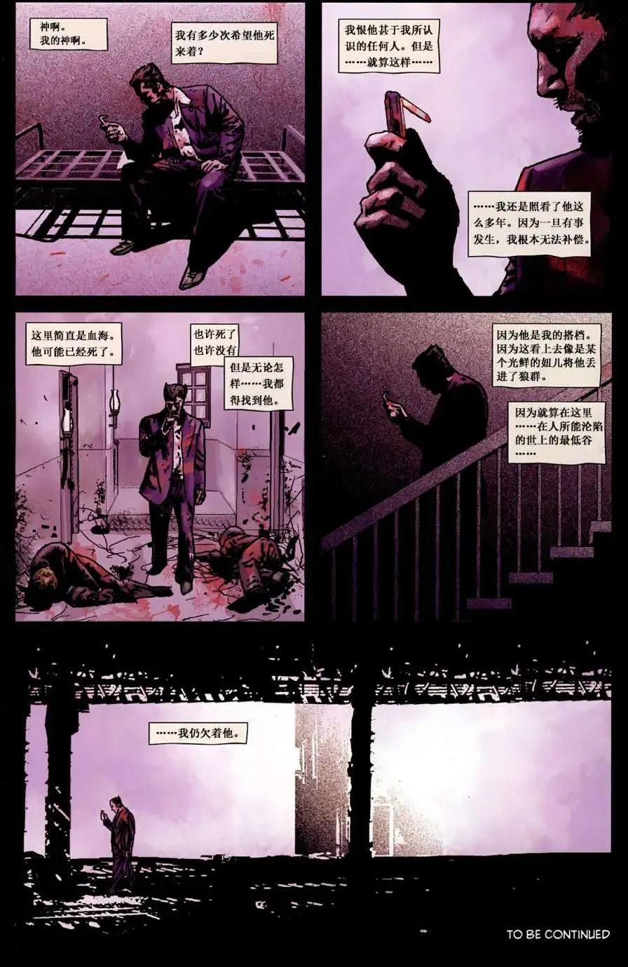 第01卷23
