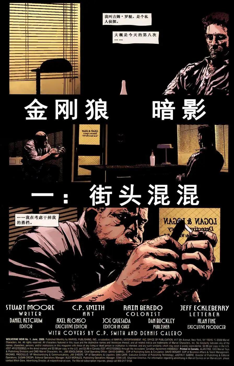 第01卷3