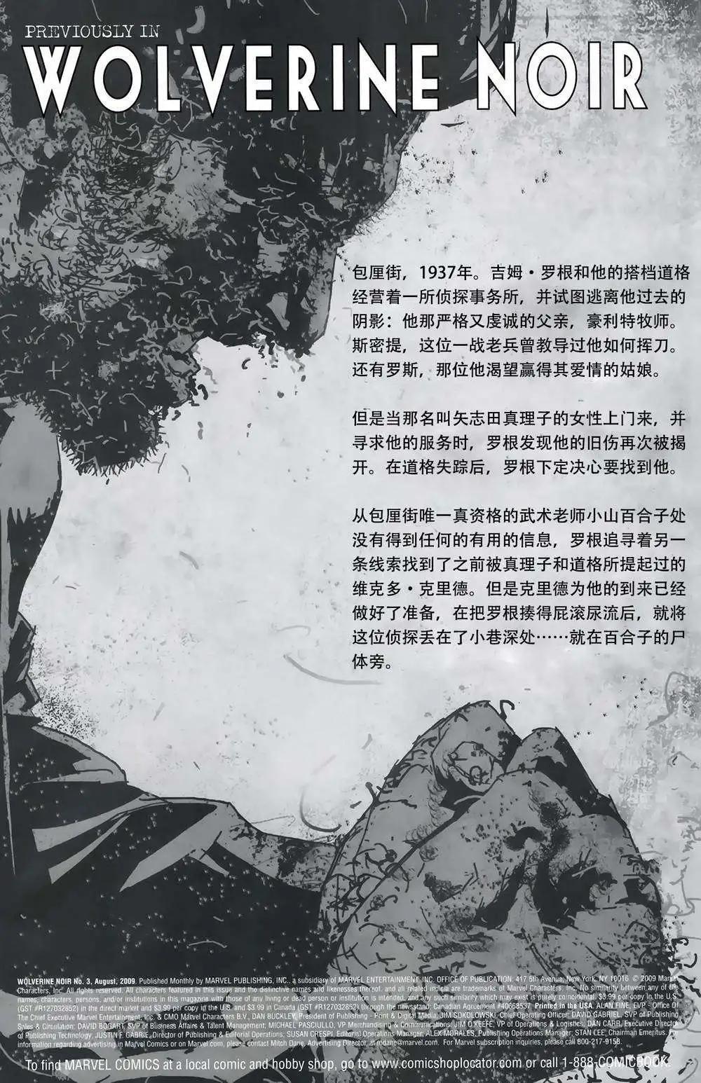 第03卷2