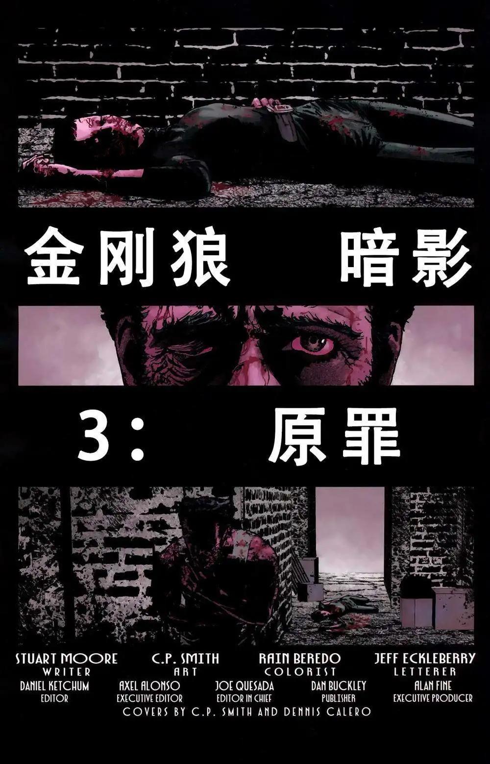 第03卷5