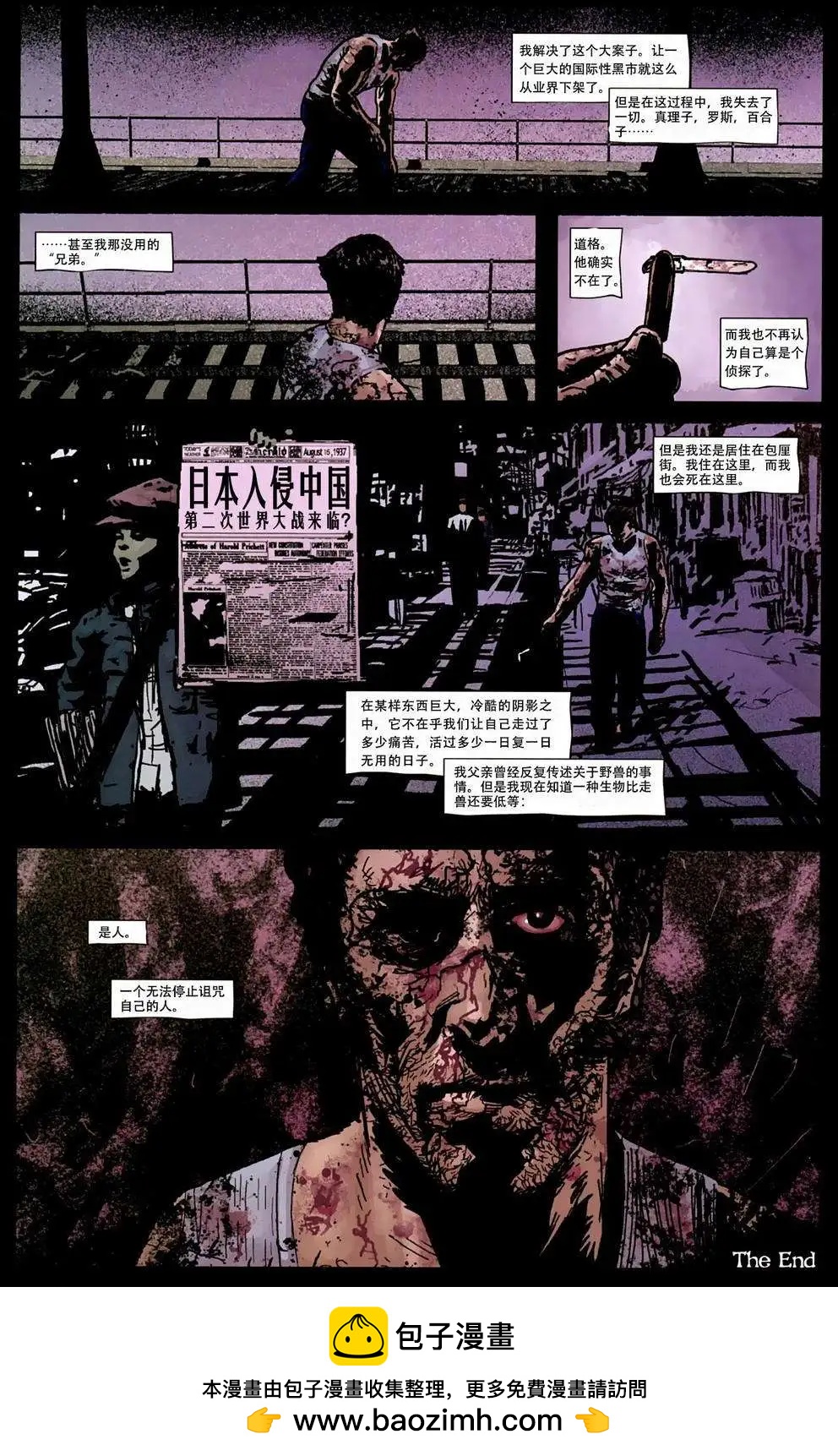 第04卷24