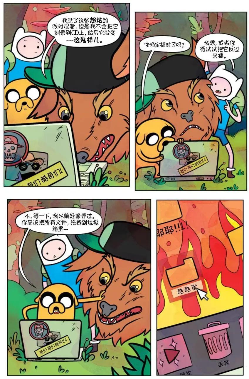 第01卷14