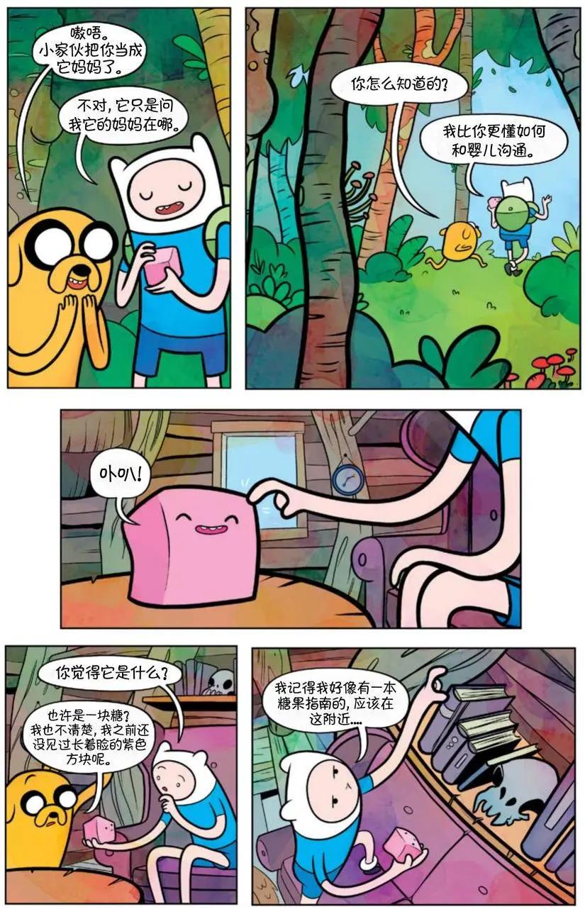 第01卷18