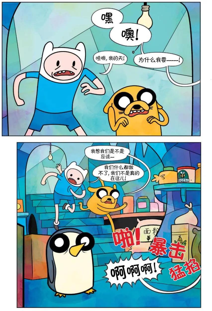 第01卷28