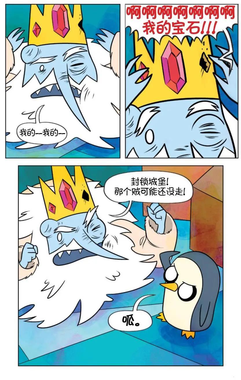 第01卷31