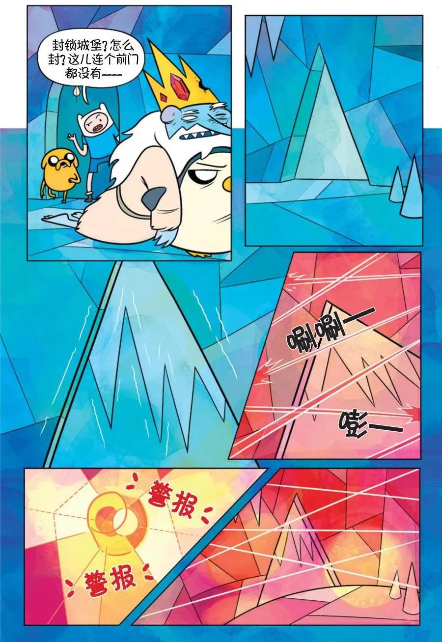 第01卷33