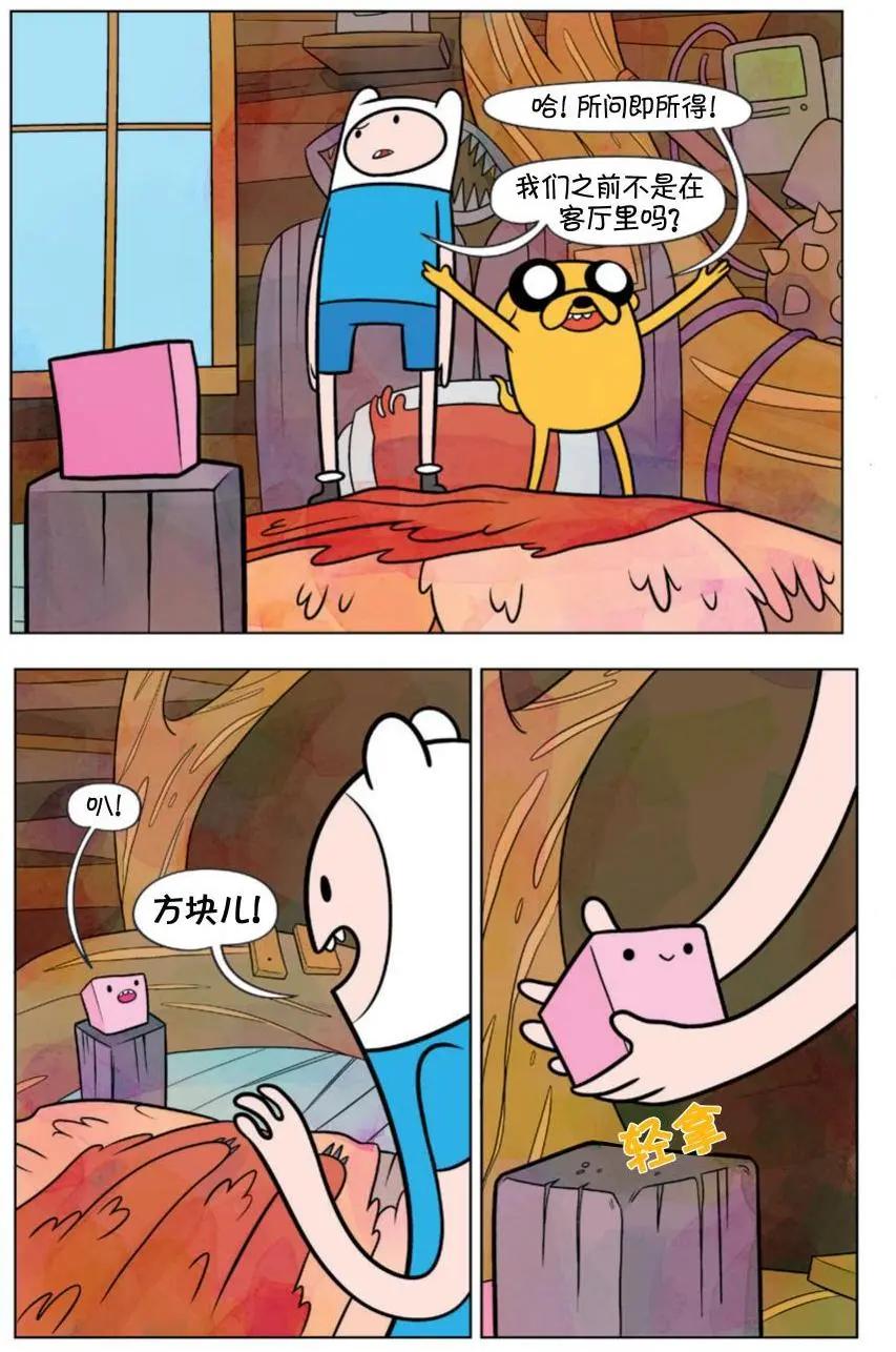 第01卷36