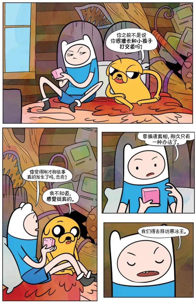 第01卷38
