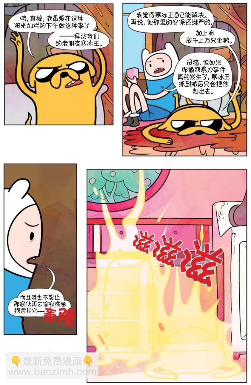 第01卷39