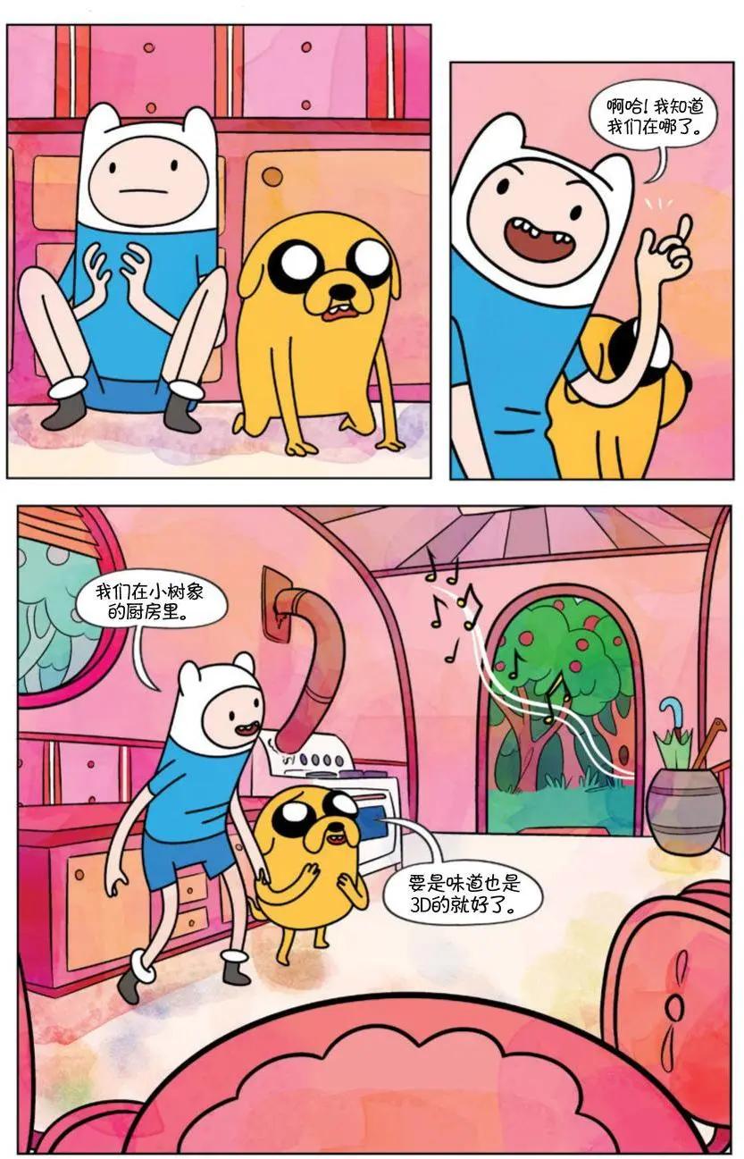 第01卷40