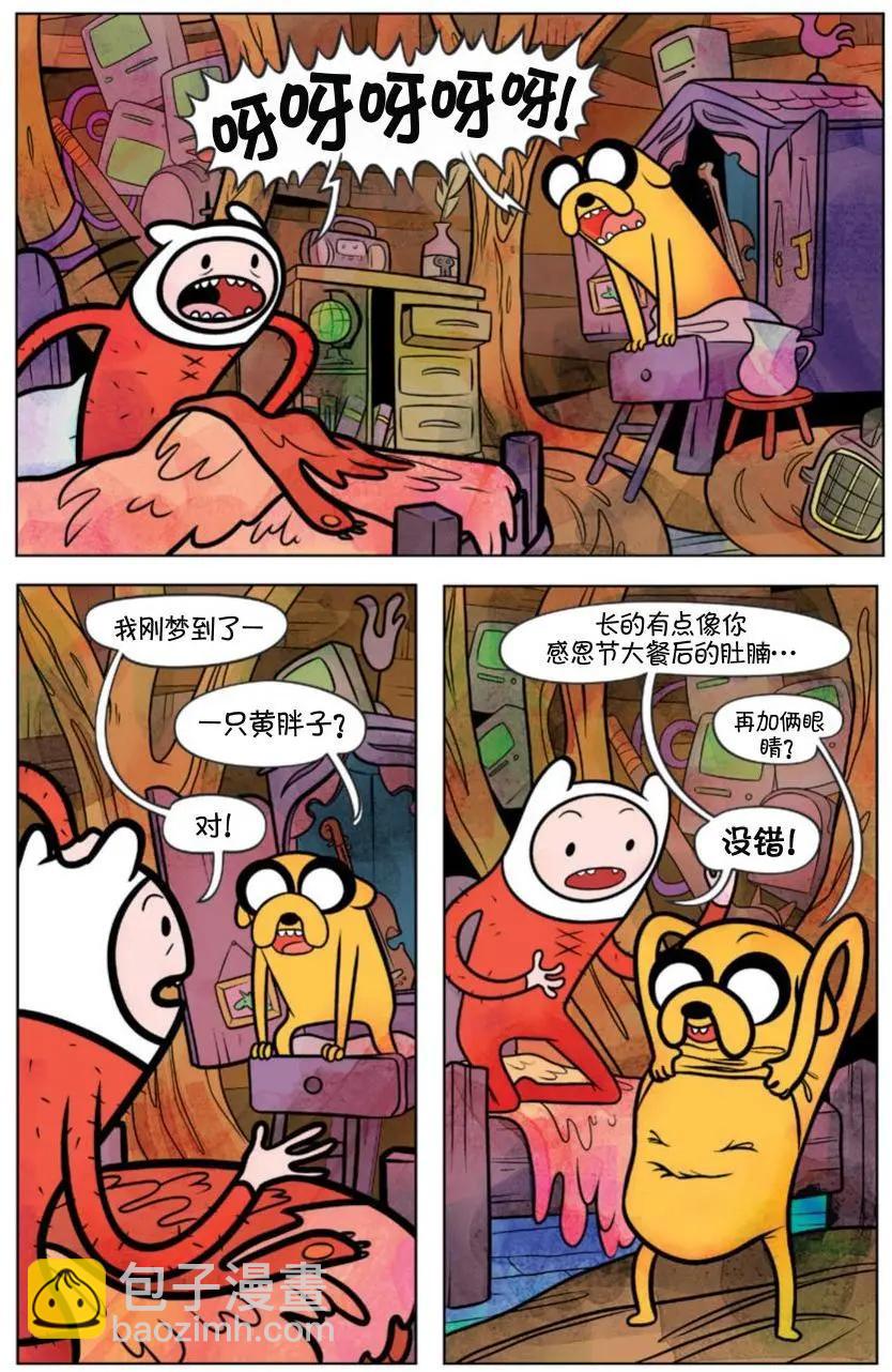 第01卷8