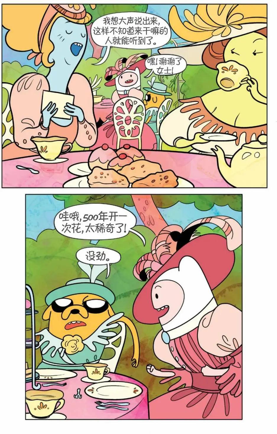 第02卷11