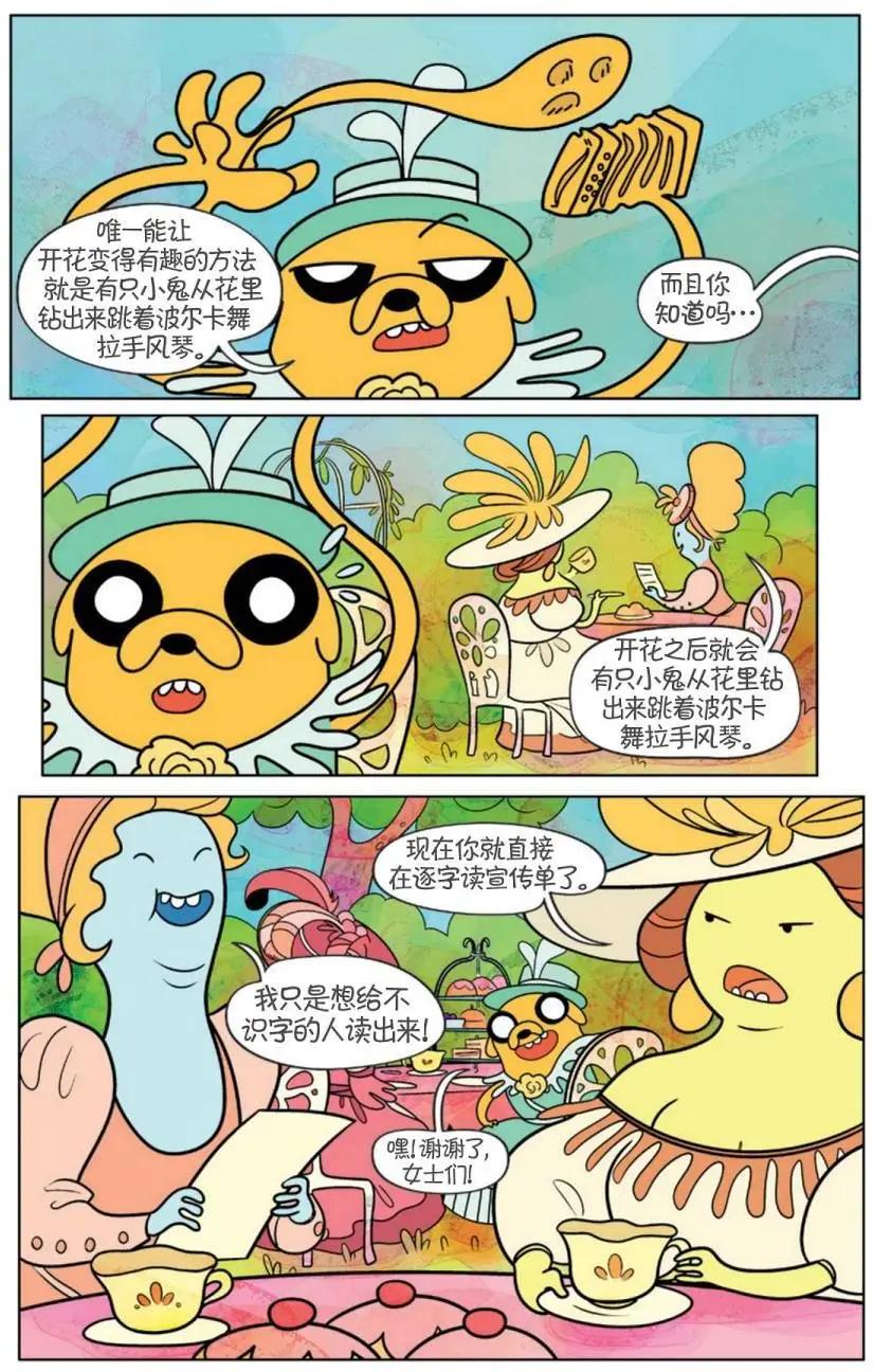 第02卷12