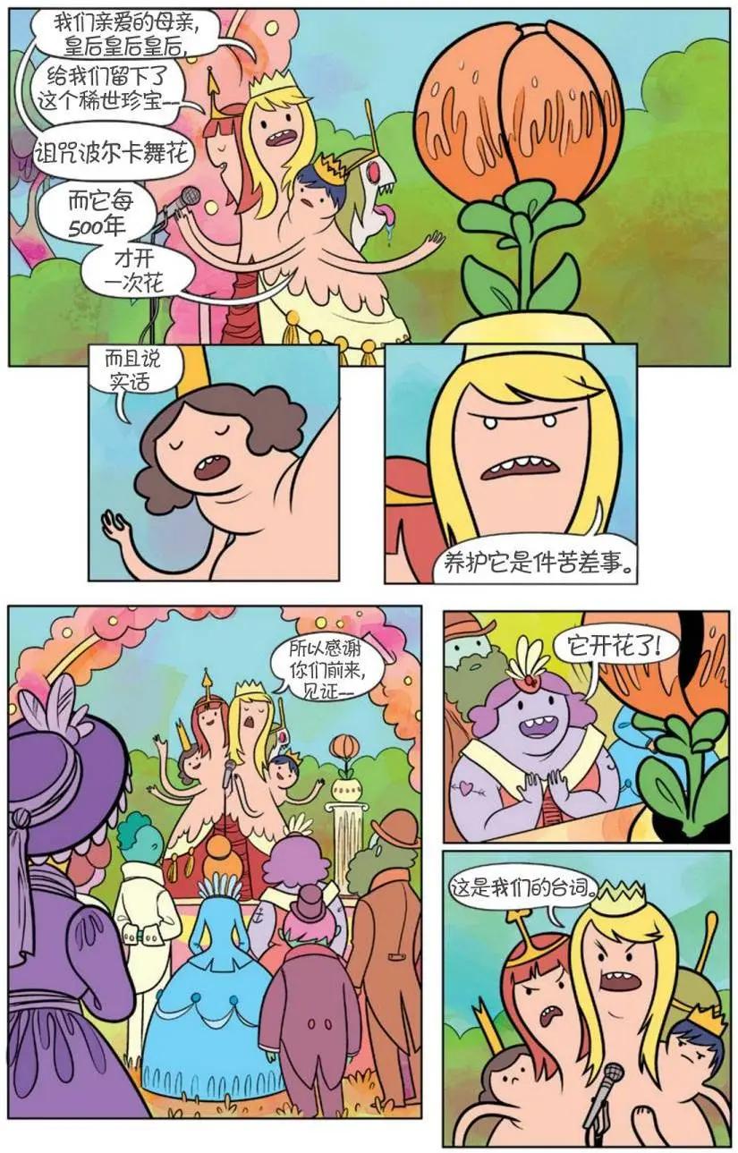 第02卷16