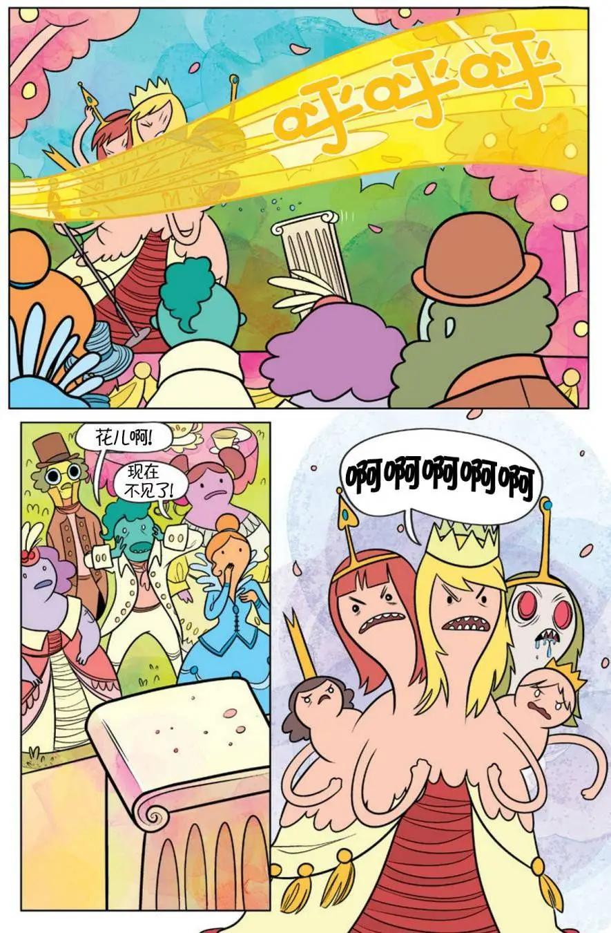 第02卷21