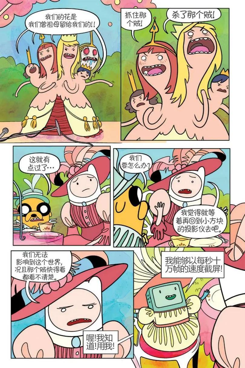 第02卷22