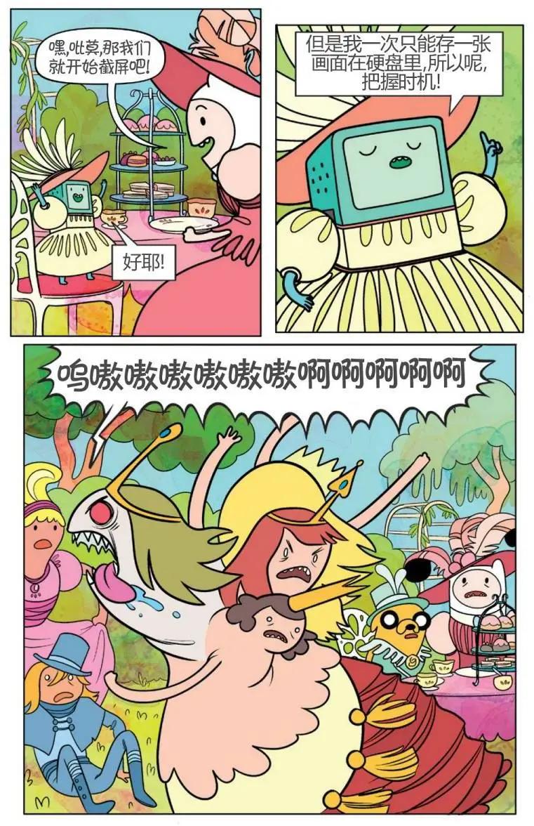 第02卷23