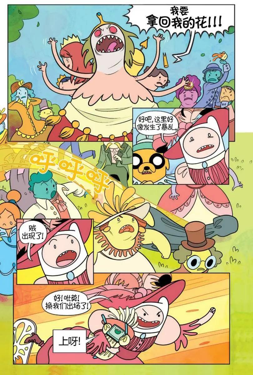 第02卷24