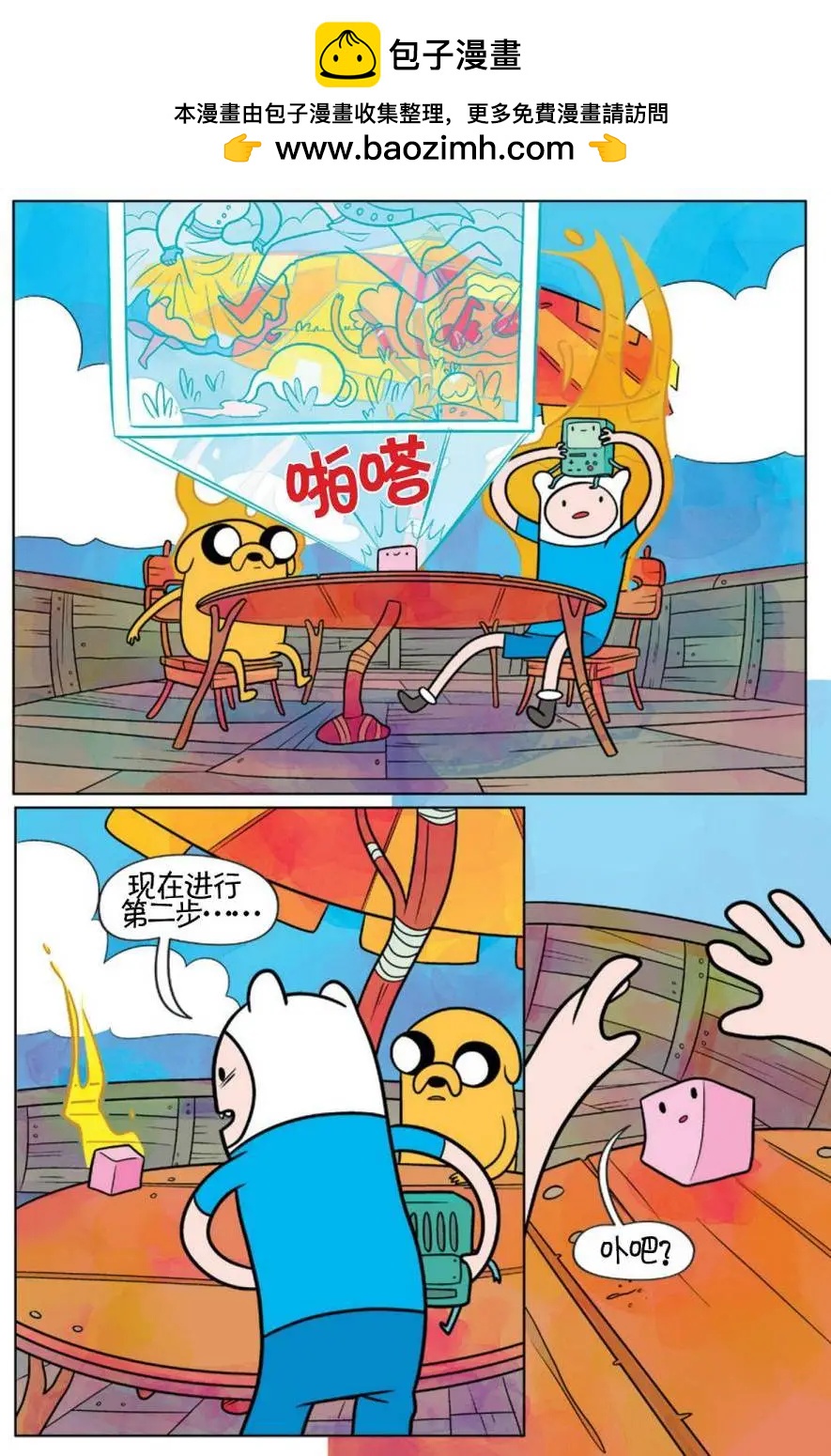 第02卷28